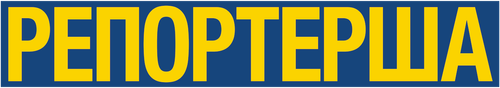 Репортёрша