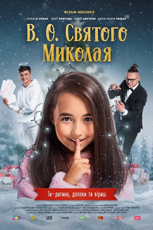 Acting Saint Nicholas (2021) Poster