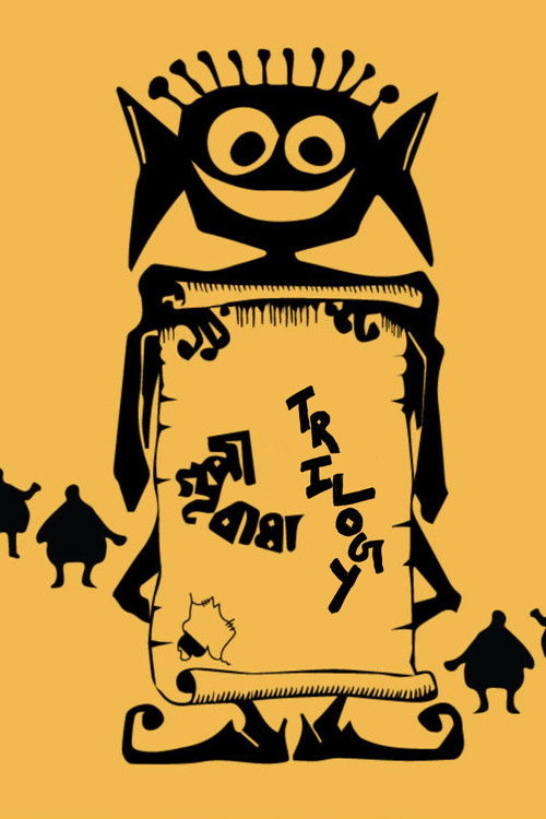 Pòster de Goopy Bagha Trilogy