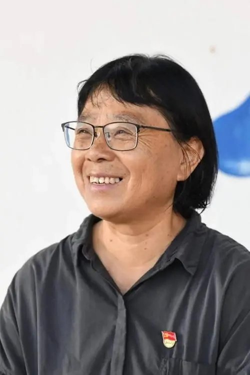 张桂梅 profile photo