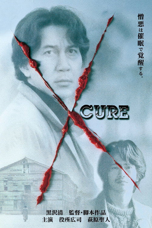 Cure poster