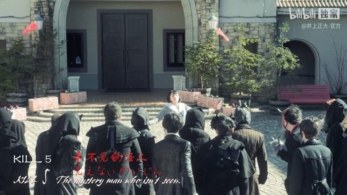 Image de l'épisode 5