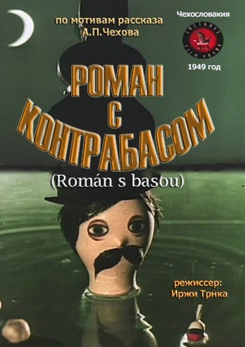 Román s basou Online