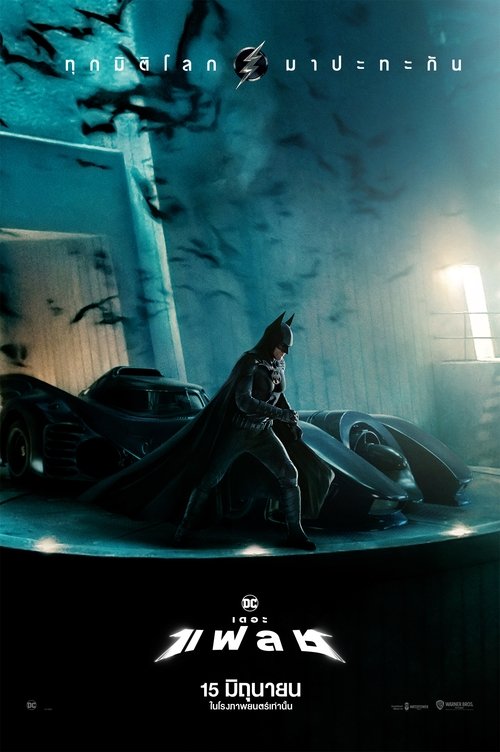 Posters