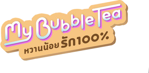 My Bubble Tea