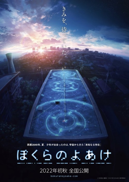 trailer-preview