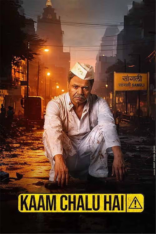 Póster oficial de Kaam Chalu Hai (2024) - Drama