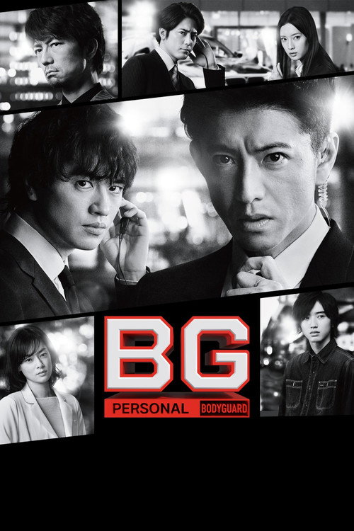 BG: Personal Bodyguard