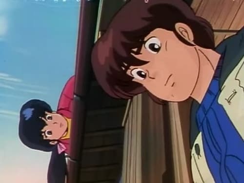 めぞん一刻, S02E16 - (1987)