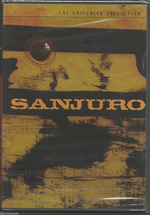 Sanjuro poster
