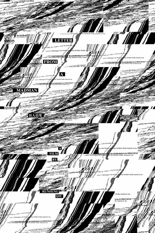 Letter from a Madman