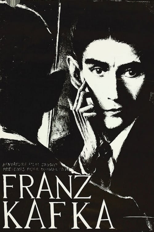 Franz  Kafka (1992)