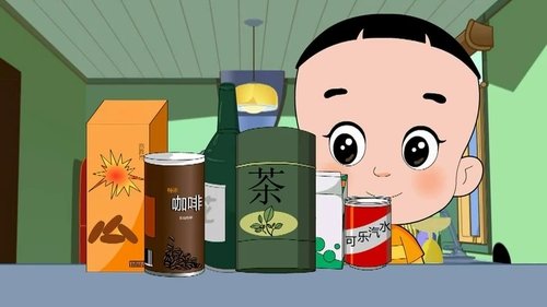 Épisode 15