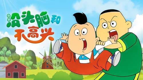 Épisode 6
