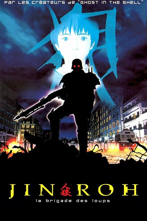 Regarder Jin-Roh : La brigade des loups (1999) streaming Disney+ HD Regarder Jin-Roh : La brigade des loups (1999) streaming Disney+ HD