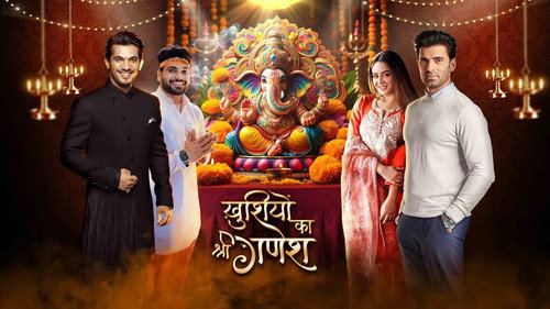 Khushiyon Ka Sri Ganesh - Season 1 Backdrop Blur