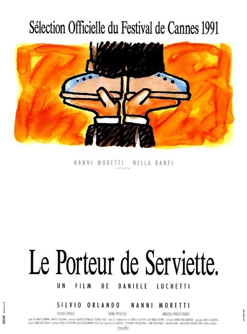 Le porteur de serviette