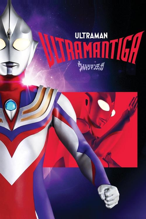 Poster Ultraman Tiga