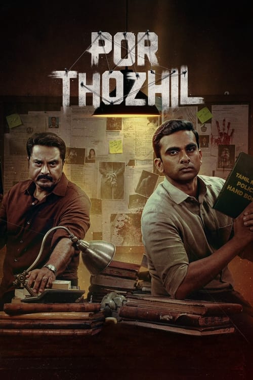 Por Thozhil (2023) Hindi + Tamil WebRip 1080p 720p 480p x264 AVC AAC 2ch ESub