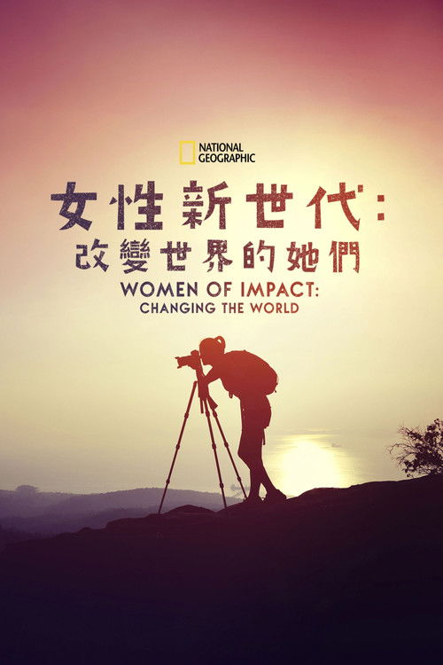 Women of Impact: Changing the World poster