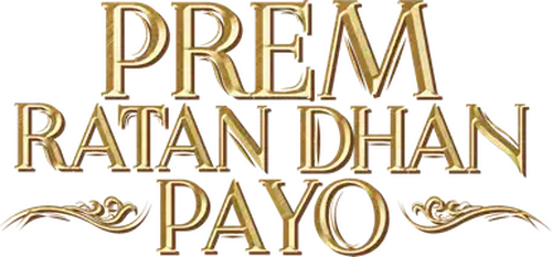 प्रेम रतन धन पायो