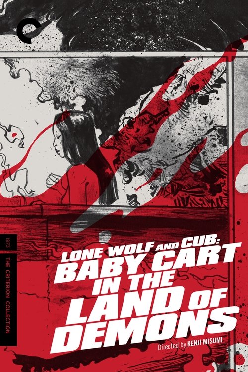 Lone Wolf and Cub: Baby Cart in the Land of Demons poster