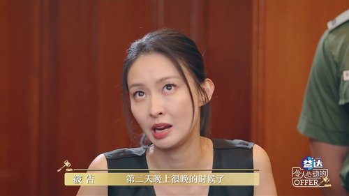 Image de l'épisode 16