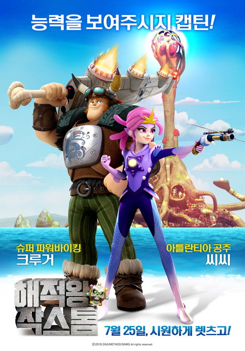 Poster (Koreanisch)