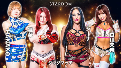 Stardom in Nagoya 2024