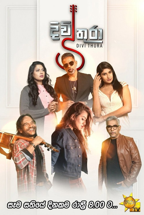 Divithura