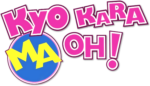 Kyo Kara Maoh! logo