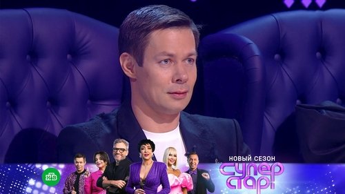 Image de l'épisode 4