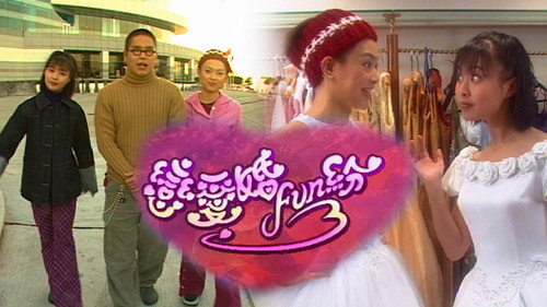 恋爱婚FUN纷 - Season 1 Backdrop Blur
