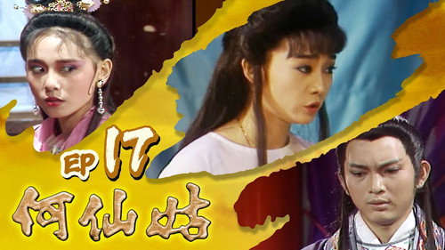 Episode 17
