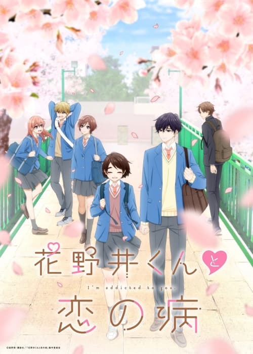 Image Hananoi-kun to Koi no Yamai