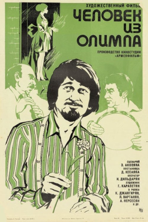 The Man from Olympus poster