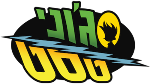 Johnny Test