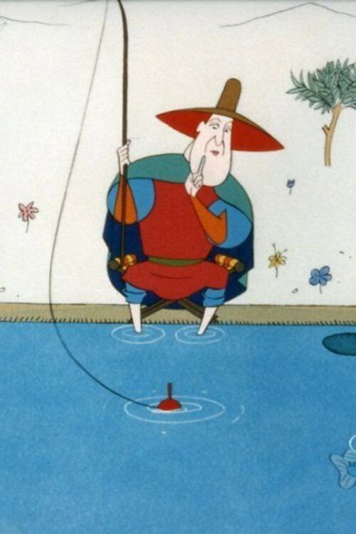 Le fou du roi 1988