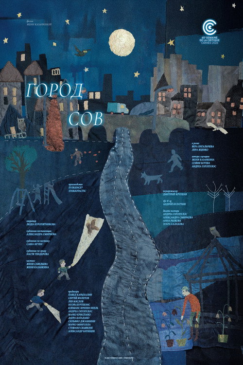 City of Owls 포스터