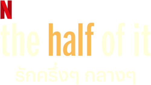 The Half of It