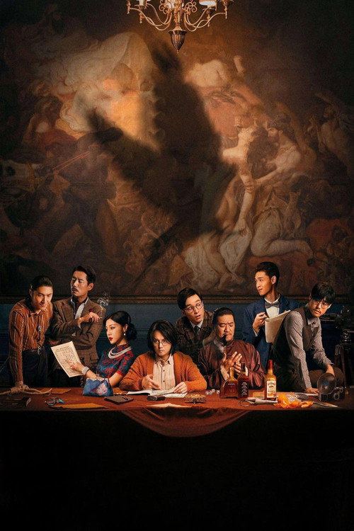 Póster oficial de Be Somebody (2021) - Comedy