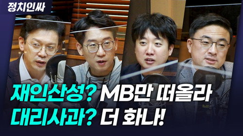 Episode 34