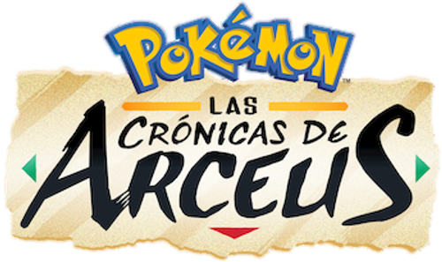 ポケットモンスター 神とよばれし アルセウス