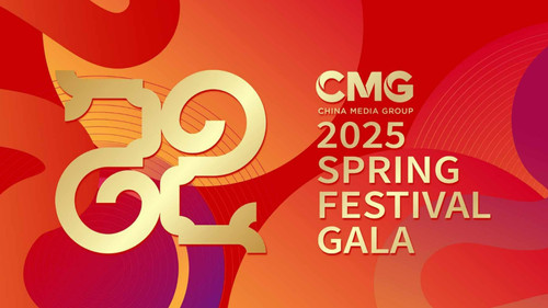 2025 Spring Festival Gala - Season 1 Backdrop Blur