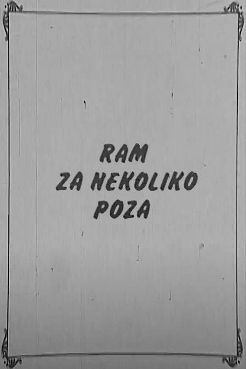 Ram za nekoliko poza