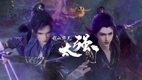 Image de l'épisode 47