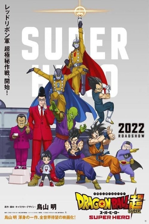 Posters