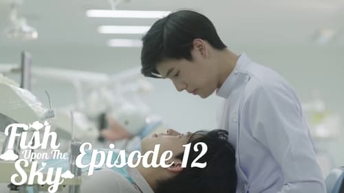 ปลาบนฟ้า, S01E12 - (2021)