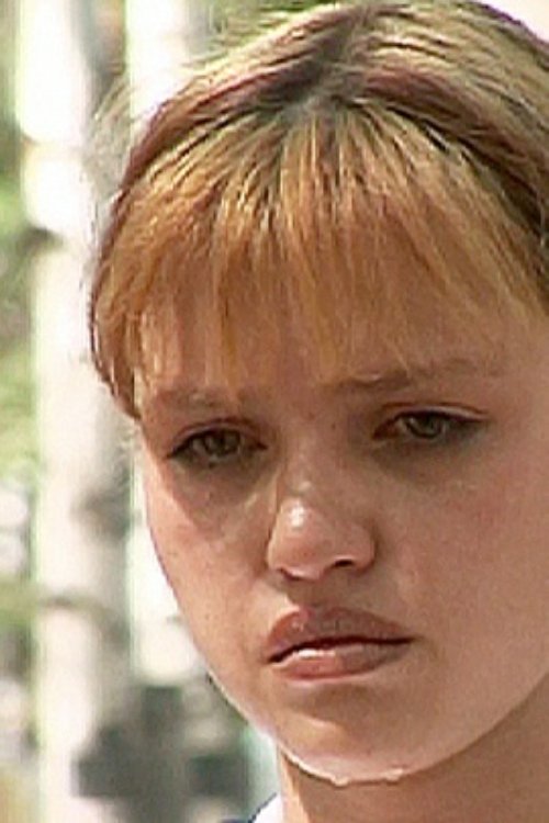 Лиза