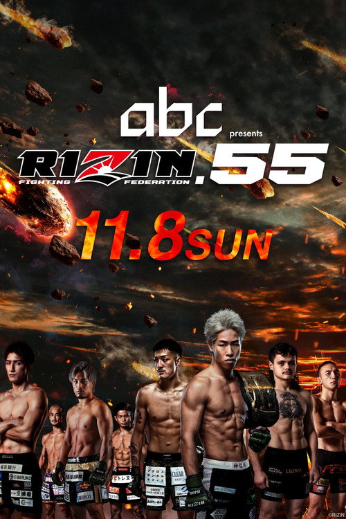 RIZIN 55